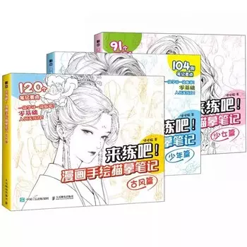 Книга по рисованию комиксов nbyinto