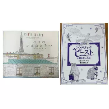 Книга-раскраска для детей и родителей