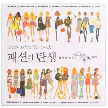 Книга-раскраска для взрослых, 96 страниц, антистрессовые