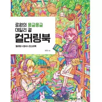 Книга-раскраска ROWON'S с героями мультфильмов