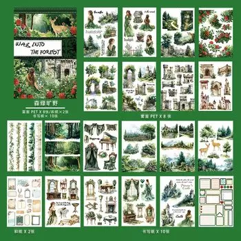 Книга с наклейками для скрапбукинга