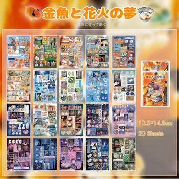 Книга с наклейками Utalo Ретро Showa