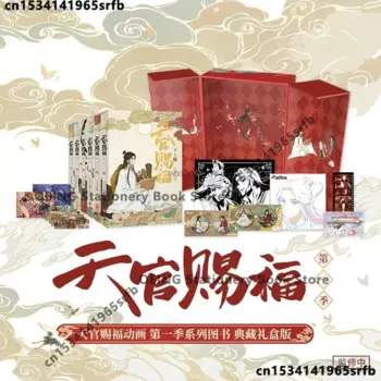 Книга с небесными мотивами Tian Guan Ci Fu Xie Lian, книга с китайской древней романтикой манга, 6 книг