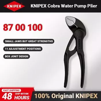 KNIPEX Cobra XS плоскогубцы для водяных насосов