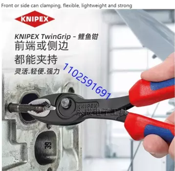 KNIPEXGerman регулируемые плоскогубцы для карпа, зажим для ржавчины, скользящий зажим, 820120 Зубцов, удаленные 8201200 8202200