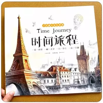 Книжка-раскраска "Новый загадочный сад + зачарованный лес + время путешествия + сказки" nbyinto