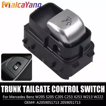 Кнопка разблокировки багажника автомобиля для 2015-2020 Mercedes-Benz W205 W253 S205 C205 C253 X253 W213 W222 переключатель задней двери