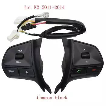Кнопка регулировки громкости звука на рулевом колесе для KIA RIO K2 2011 2012 2013 2014, переключатель телефонного звука с подсветкой