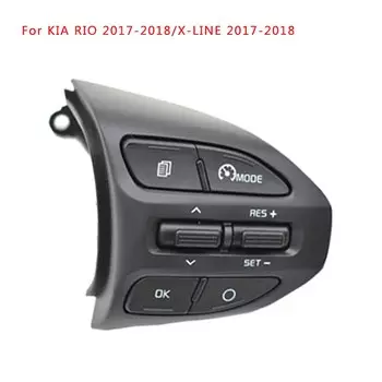 Кнопка рулевого колеса для KIA K2 RIO 2016 2017 2018 2019 2020 X LINE Picanto Rio 4 кнопки Bluetooth телефон круиз контроль громкость