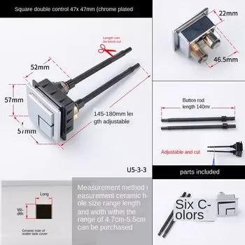 Кнопка смыва унитаза