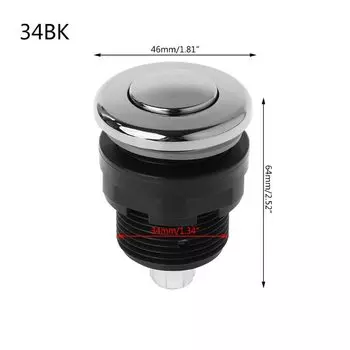 Кнопка управления давлением воздуха SKYMEN