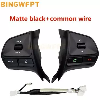 Кнопка управления громкостью звука на руль, 1 комплект, звуковой переключатель телефона с подсветкой для KIA K2 New RIO K2
