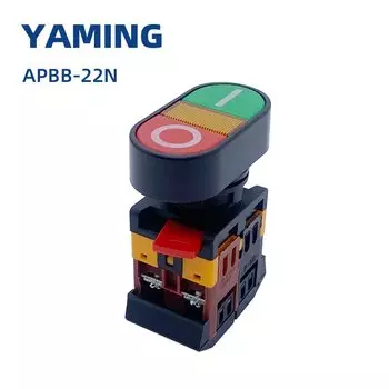 Кнопочный переключатель 22 мм, 220 В, переменный ток, ВКЛ./ВЫКЛ., запуск, остановка, приблизительное расстояние, две позиции со штативом