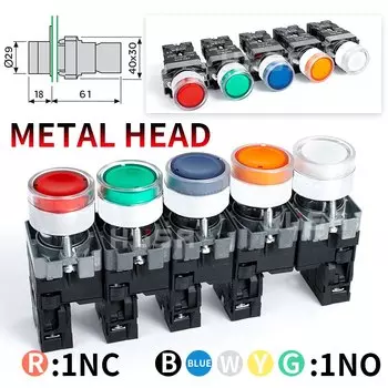 Кнопочный выключатель HUSA XB2 красный/зеленый/синий