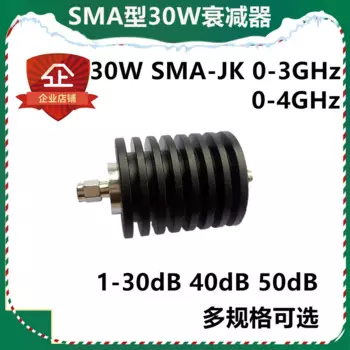 Коаксиальный аттенюатор Sma30w 1-40 дБ