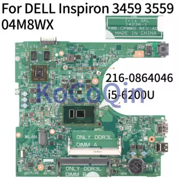 KoCoQin материнская плата для ноутбука DELL Inspiron 3459 3559 Core SR2EY 216-0864046 материнская плата CN-04M8WX 04M8WX 14236-1