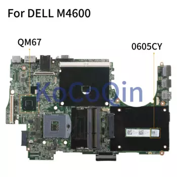 KoCoQin материнская плата для ноутбука DELL M4600 материнская плата CN-0605CY 0605CY QM67 для цветная (RGB)