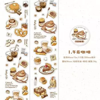 Кофейная изолента Gimue 05807