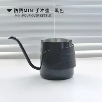 Кофейник из нержавеющей стали