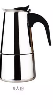 Кофейник мокко из нержавеющей стали