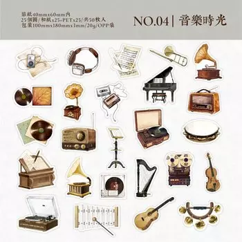 Кофейные наклейки Journal GO