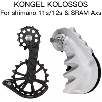 Kogel Kolossos Шкив переключателя, большой подшипник 82 г для 105 ULTEGRA R9100 R8000 11s и Sram Red Force eTap AXS 12 скоростей