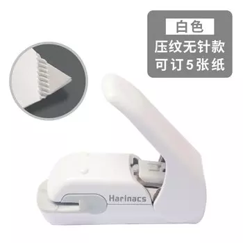KOKUYO Безопасный степлер Harinacs