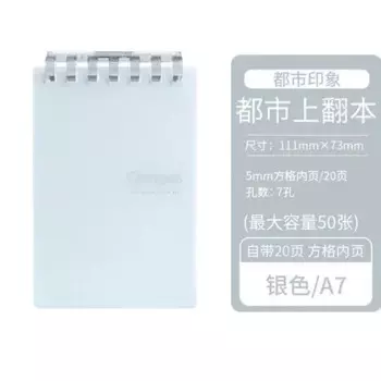 KOKUYO мини блокнот wsg-meyr520