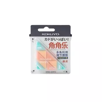 KOKUYO треугольный ластик, мультипастельные цвета
