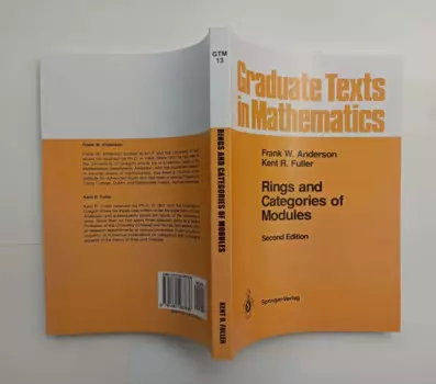 Кольца и модули