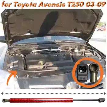 Кол-во (1) стойка капота для Toyota Avensis T250 2003-2009 Передняя капота углеродное волокно газовые пружины амортизатор подъемник опорные стойки
