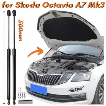 Qty(2) Стойки капота для Skoda Octavia Mk3 (A7, Typ 5E) 2012-2019, автомобильный Стайлинг, ремонт переднего капота, газовые пружины, подъемные опоры, амортизаторы
