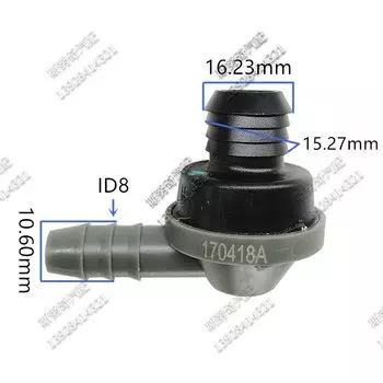 Колено ID6 и ID8 90 градусов одноходовой клапан обратный клапан одноходовой клапан воздушный насос вакуумный обратный клапан для BMW 1 шт.