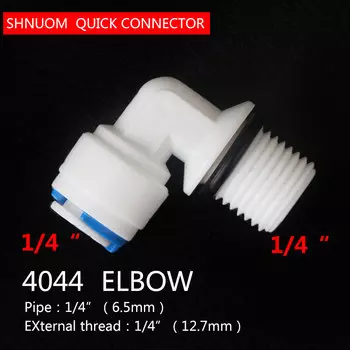 Колено трубки 1/4 дюйма, наружная резьба 1/4 дюйма, соединение с трубой, уплотнительное кольцо, 4044 Вт, фитинг для аквариума, 12,5 мм, обратноосмотическая вода пластмассовая муфта