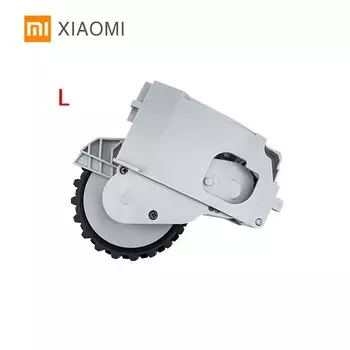 Колеса для робота-пылесоса Xiaomi MIJIA 1C STYTJ01ZHM
