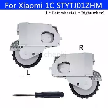 Оригинальные моторные колеса Xiaomi Mijia 1C STYTJ01ZHM