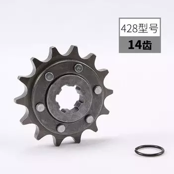 Колесо для экономии топлива для Loncin110 QS110 GT125 WH125, внедорожного велосипеда, мопеда, скутера, мотоцикла, 1 шт. 20crmnti 420 428 14T 15T 16T