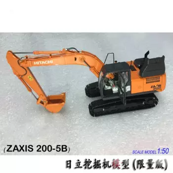 Коллекционная игрушка из сплава модель подарок 1:50 весы Hitachi ZAXIS ZX200-5B гидравлический экскаватор инженерное оборудование литье под давлением модель игрушки