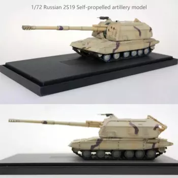 Коллекционная модель самоходной модели готовой продукции 1/72 с поддержкой русского языка 2S19