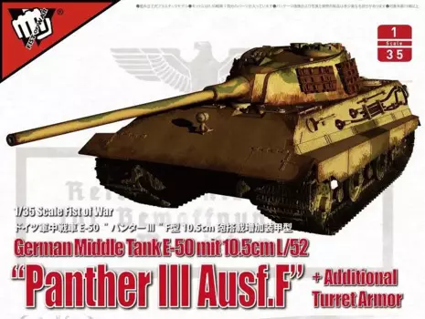Коллекционная модель UA35015 модель 1/35 немецкий танк Panther III Ausf.F