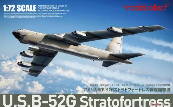 Коллекционная модель UA72212 1/72 USAF B-52G стратокрепость, стратегический бомбардировщик, НОВЫЙ Ver