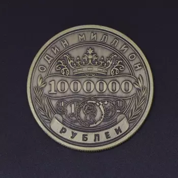 Коллекционная монета OOTDTY Россия