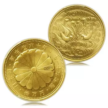 Коллекционная реплика монеты Showa 61 из меди