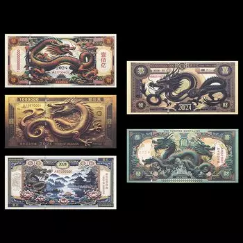 Коллекционные банкноты с китайским драконом OIMG 5 шт.
