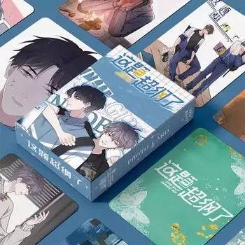 Коллекционные карточки с комиксами "Парень внутри меня", Xu Sheng