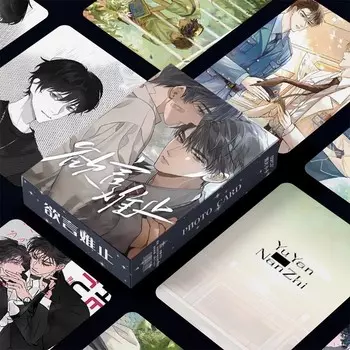 Коллекционные карточки Yu Yan Nan Zhi nbyinto 55 шт.