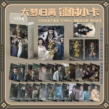 Коллекционные карты "Драматические клыки удачи" nbyinto