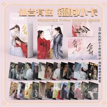 Коллекционные карты "Любовь божественного дерева" 55 шт.