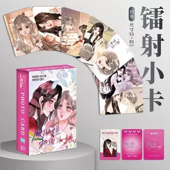 Коллекционные карты Мисс Гу и Мисс Кв