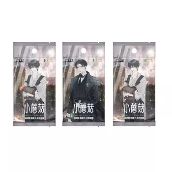 Коллекционные карты SSP SEC Lu Feng, An Zhe